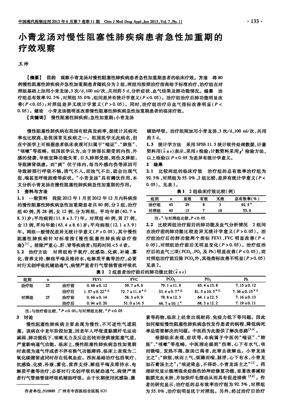 贝伐单抗联合化疗_贝伐单抗是靶向药吗_贝伐单抗-阿瓦斯汀大陆卖多少钱?