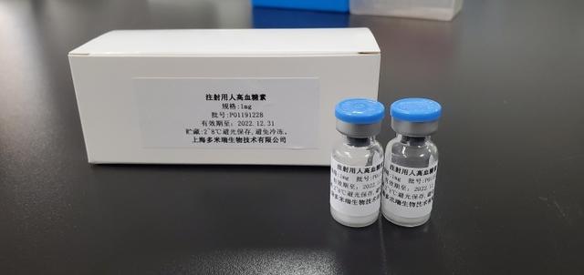 贝伐单抗免费申请_贝伐珠单抗不良反应_贝伐珠单抗是靶向药吗