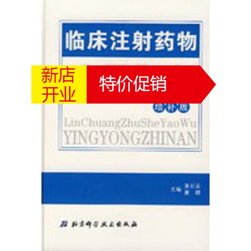 贝伐珠单抗赠药_贝伐珠单抗直接注射_贝伐珠单抗多少钱一支