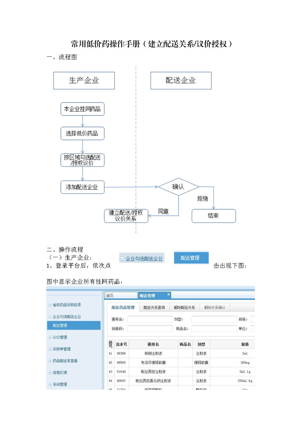 贝伐珠单抗靶向是啥_贝伐珠单抗加一代药_贝伐珠单抗4个月后赠药