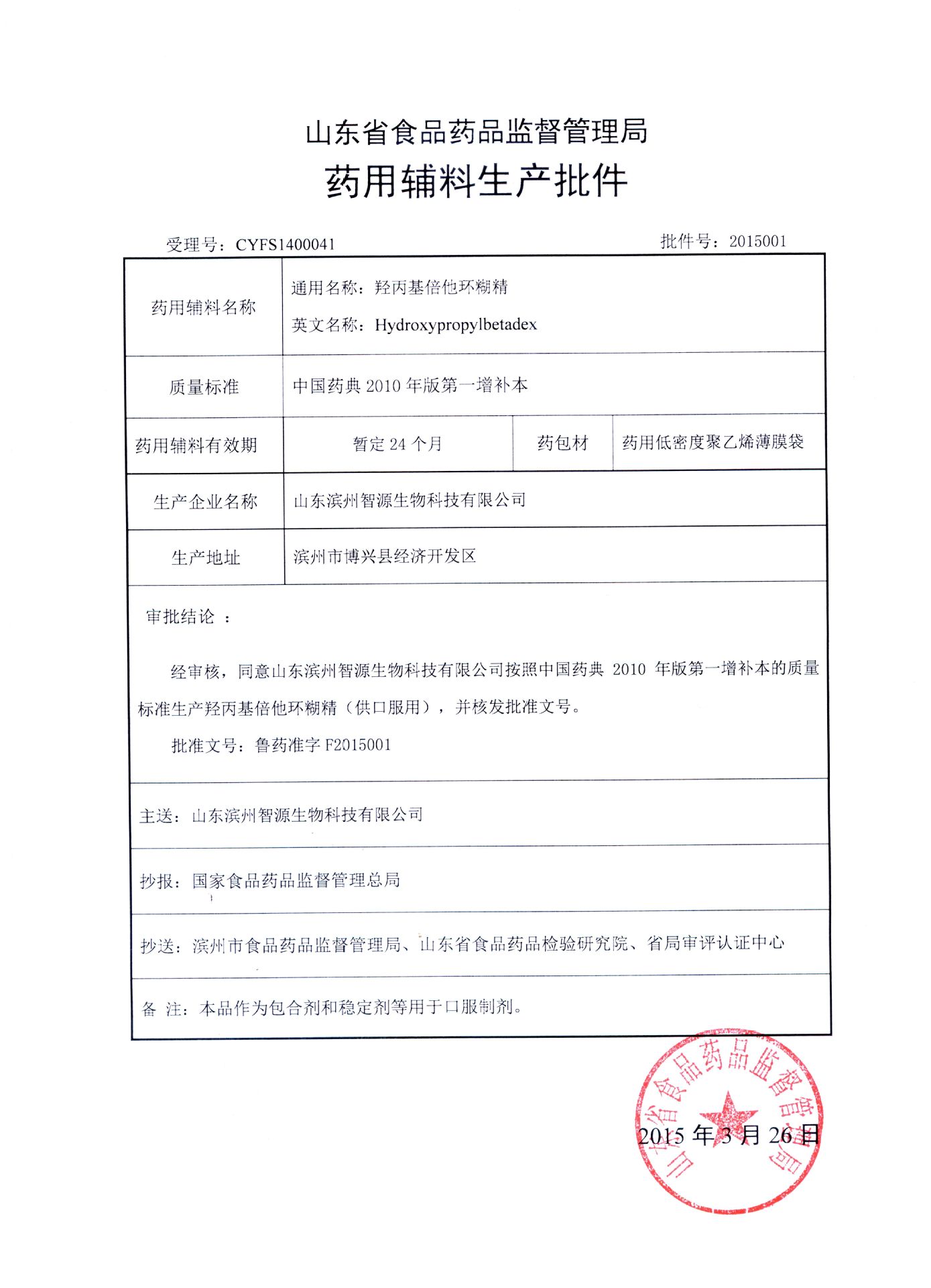 贝伐珠单抗加一代药_贝伐珠单抗4个月后赠药_贝伐珠单抗靶向是啥