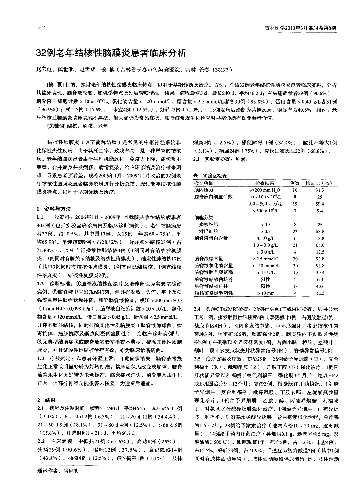 贝伐单抗能消脑水肿不_贝伐单抗-阿瓦斯汀大陆卖多少钱?_贝伐珠单抗4个月后赠药