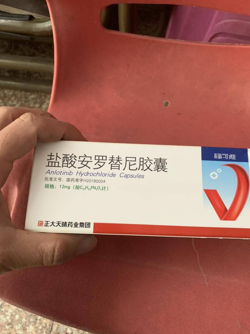 肺早期原位腺癌_肺腺癌吃吉非替尼过敏怎么办_肺侵袭性腺癌啥意思