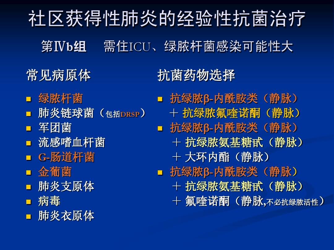 贝伐单抗打后的不良反应_贝伐珠单抗注射液_贝伐珠单抗