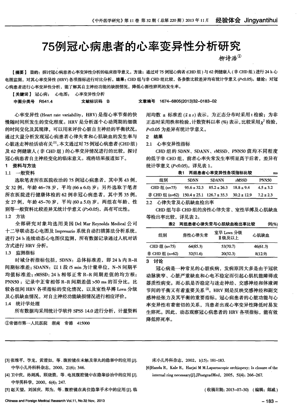 吃奥希替尼耐药后的状态_索拉非尼耐药后换索坦_克唑替尼耐药后alk阳性