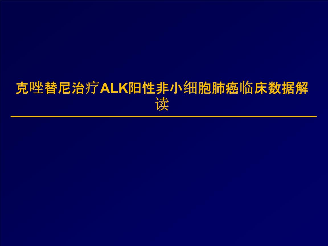 贝伐珠单抗是靶向药吗_贝伐珠单抗治疗脑水肿用量_贝伐珠单抗的副作用