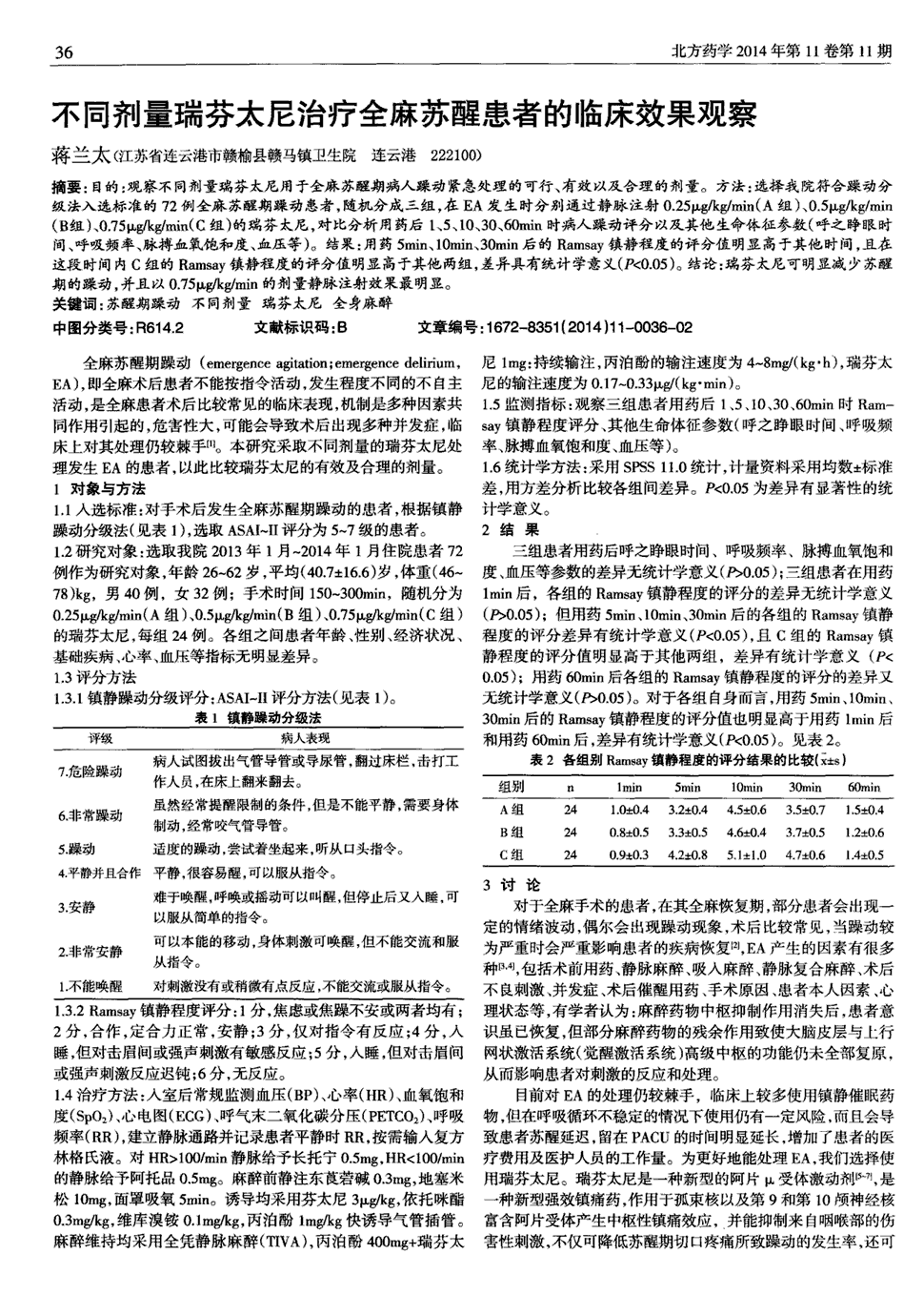 吉非替尼耐药都有什么症状_拉帕替尼 一般多久耐药_索拉非尼 耐药时间