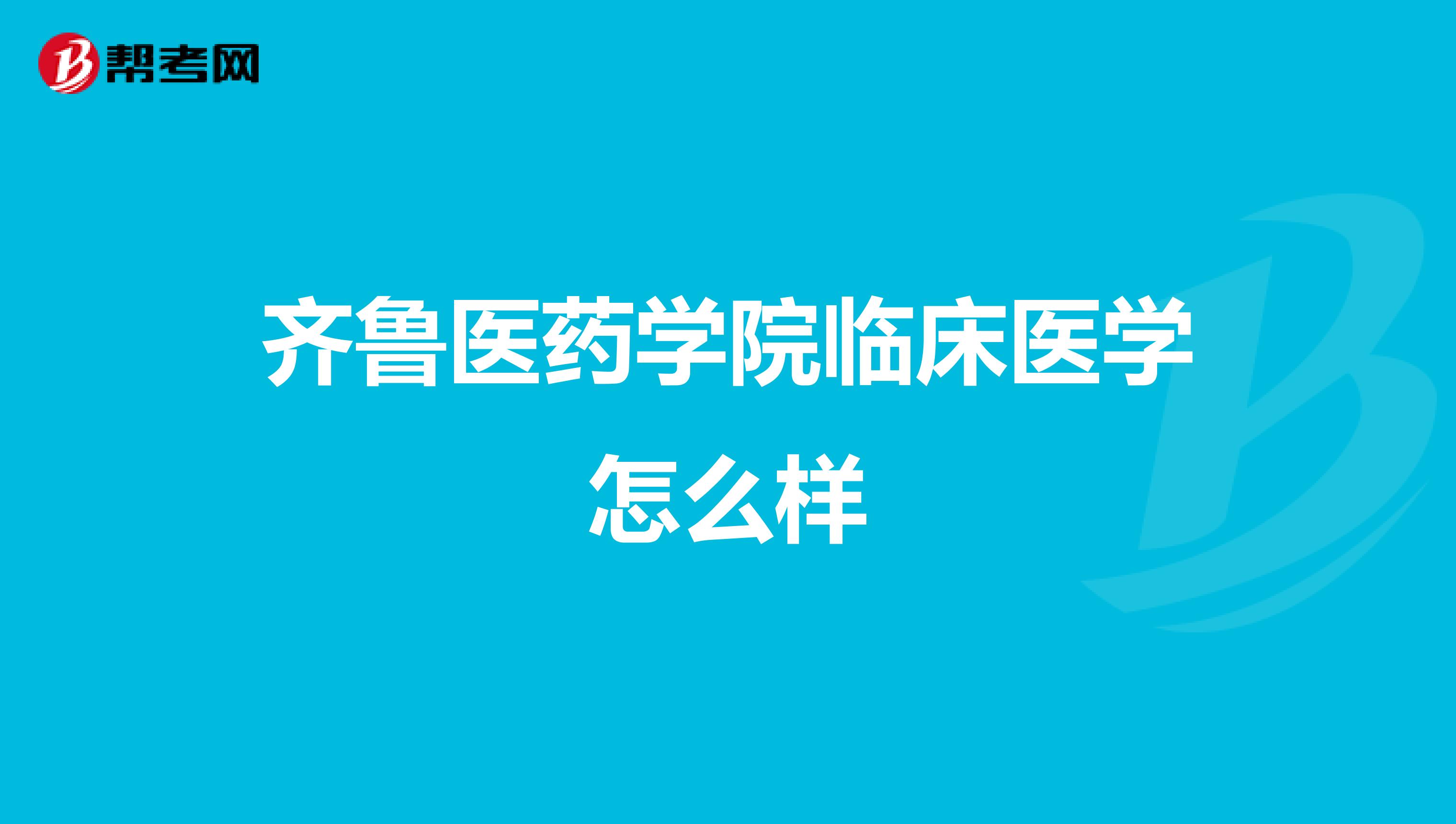 齐鲁制药贝伐珠单抗检验_贝伐珠单抗可以报销吗_贝伐珠单抗是化疗药吗