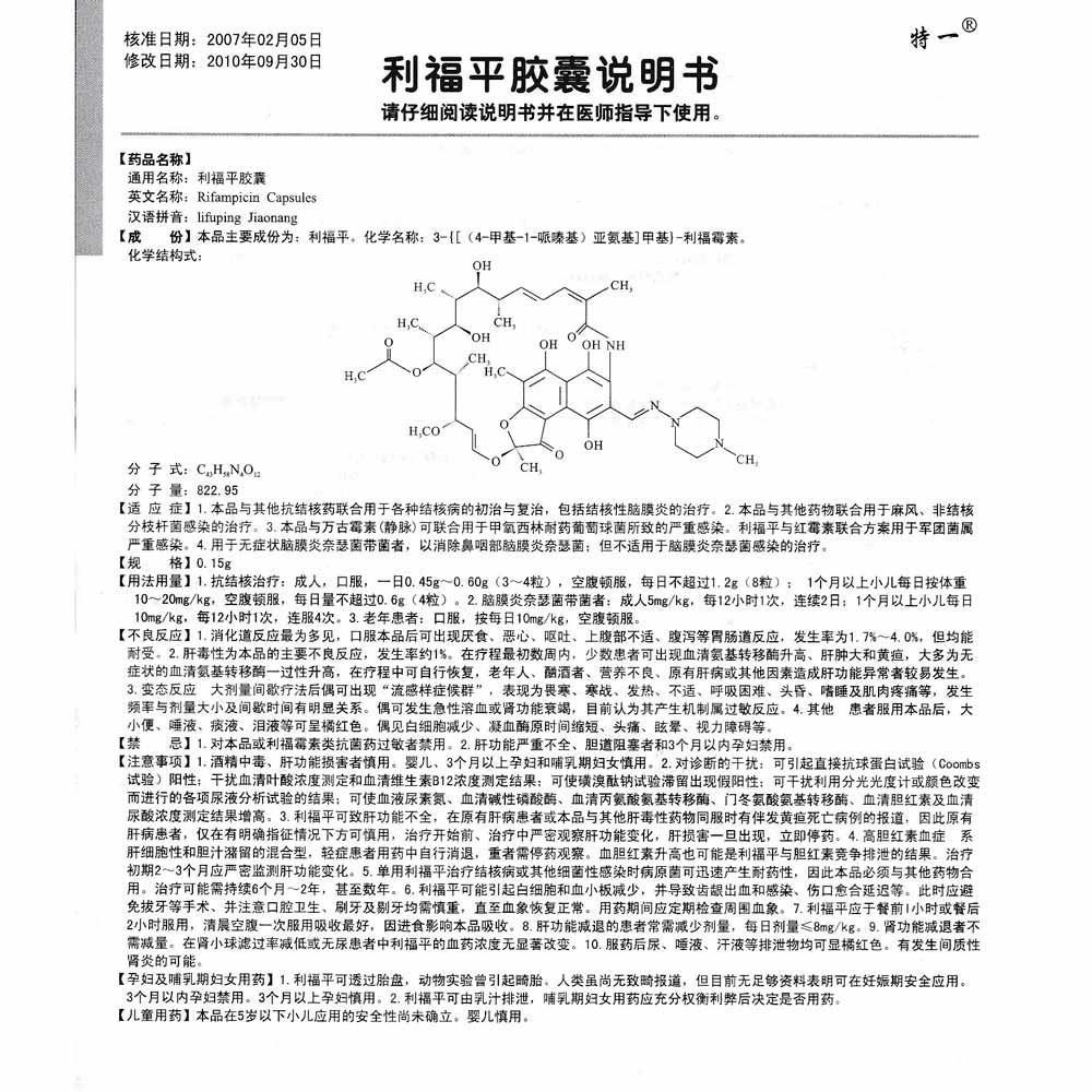 甲本磺酸拉帕替尼_奥希替尼印度版怎么买_甲磺酸奥希替尼片能维持几年走路