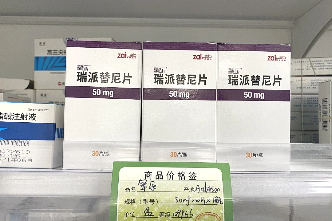 奥希替尼质量对比_奥希替尼印度版白盒_香港买奥希替尼多少钱