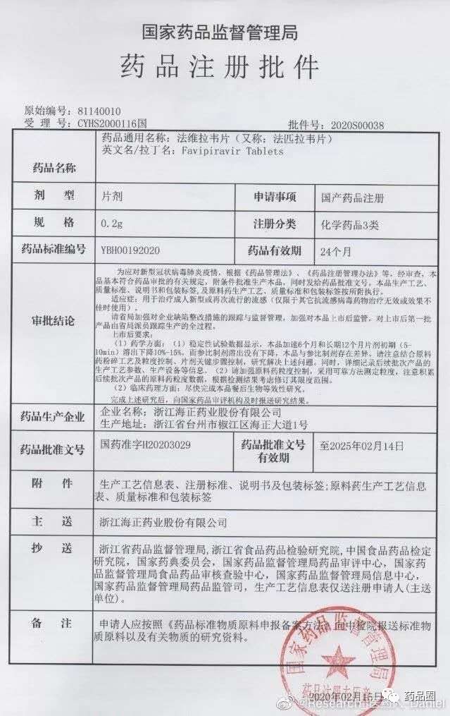 贝伐珠单抗口服药一盒多少片_贝伐珠单抗4个月后赠药_贝伐珠单抗可以报销吗