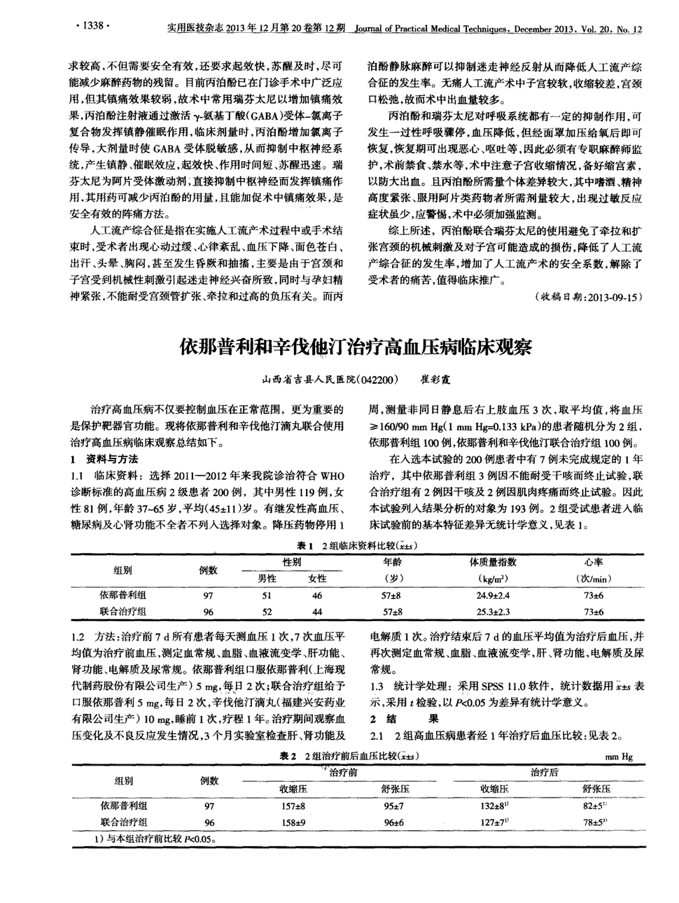 贝伐珠单抗对肺腺癌入脑_贝伐珠单抗赠药_贝伐珠单抗靶向是啥