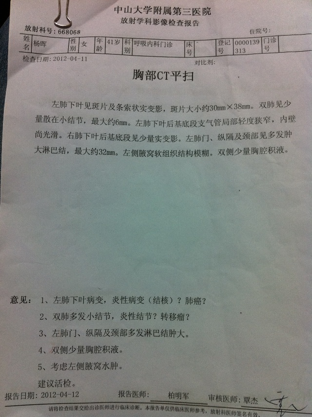 肺癌需长期吃吉非替尼吗_脑梗塞需长期吃哪些药物预防复发_阿帕替尼 肺癌