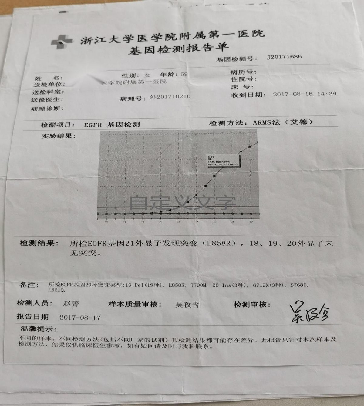 阿帕替尼 肺癌_肺癌需长期吃吉非替尼吗_脑梗塞需长期吃哪些药物预防复发