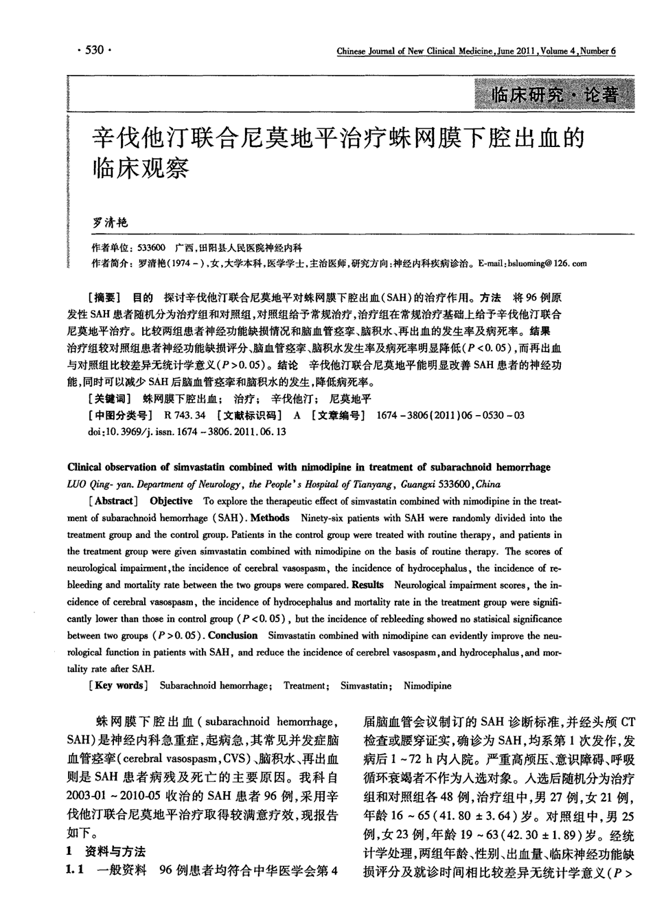 贝伐珠单抗stk11_贝伐珠单抗最新价格_贝伐珠单抗注射液