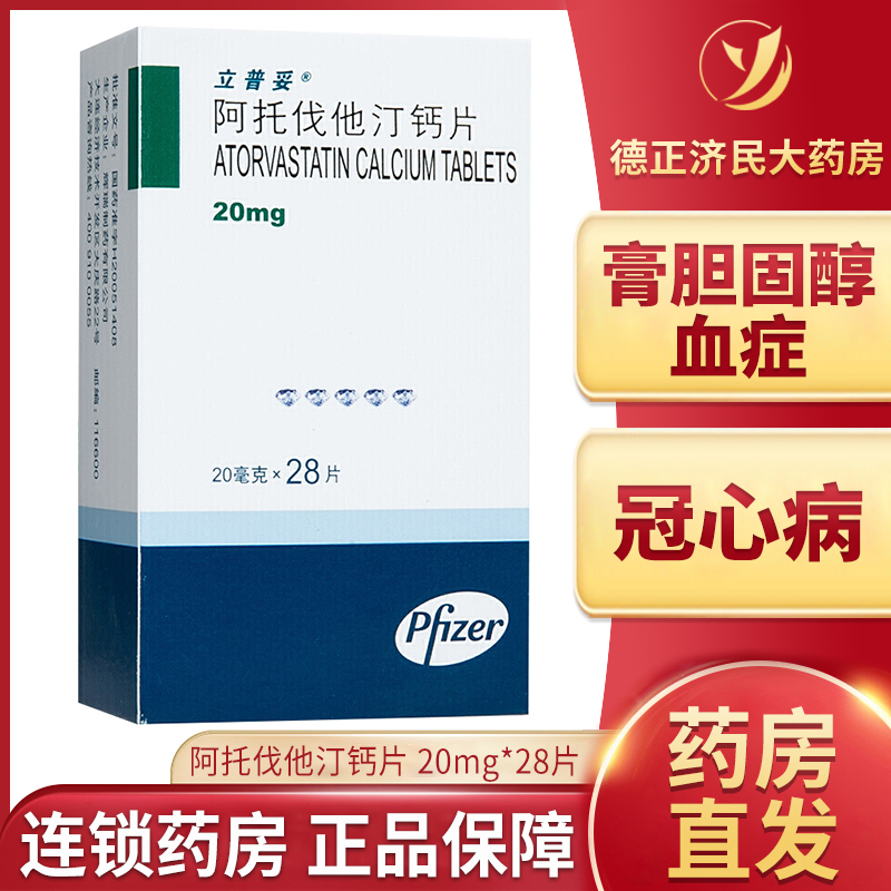 贝伐单抗血栓预防_贝伐单抗-阿瓦斯汀大陆卖多少钱?_西妥昔单抗贝伐单抗