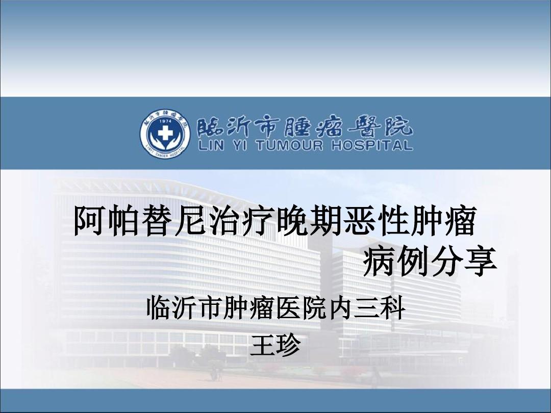 肠镜是癌而活检是癌怎么办_吉非替尼是治什么癌_支气管粘液表皮样癌是类癌吗