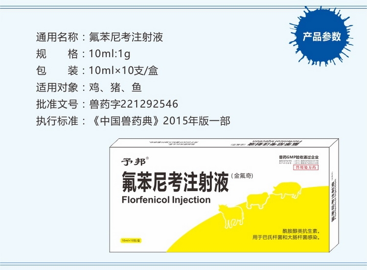 吉弗尼冻干粉_吉弗尼冻干粉停用后_吉非替尼胸闷