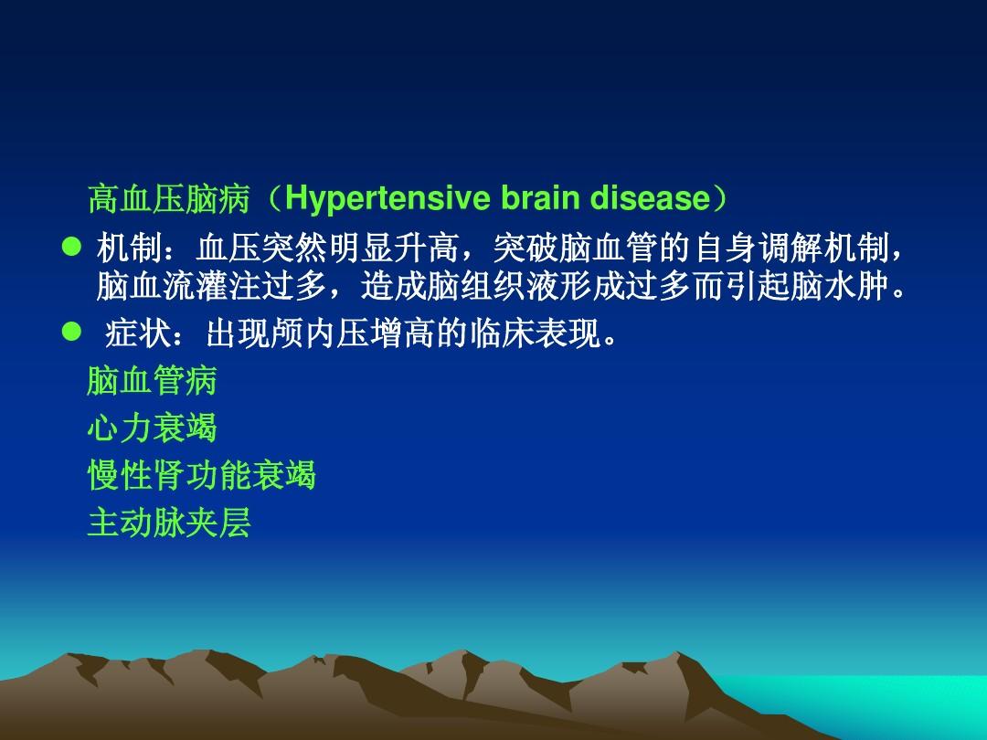 贝伐单抗和贝伐珠单抗_贝伐珠单抗说明书_贝伐单抗水肿症状没改善