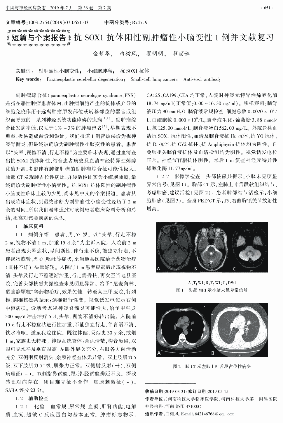 贝伐单抗能不能杀死癌细胞_贝伐珠单抗价格_贝伐单抗多久有耐药性