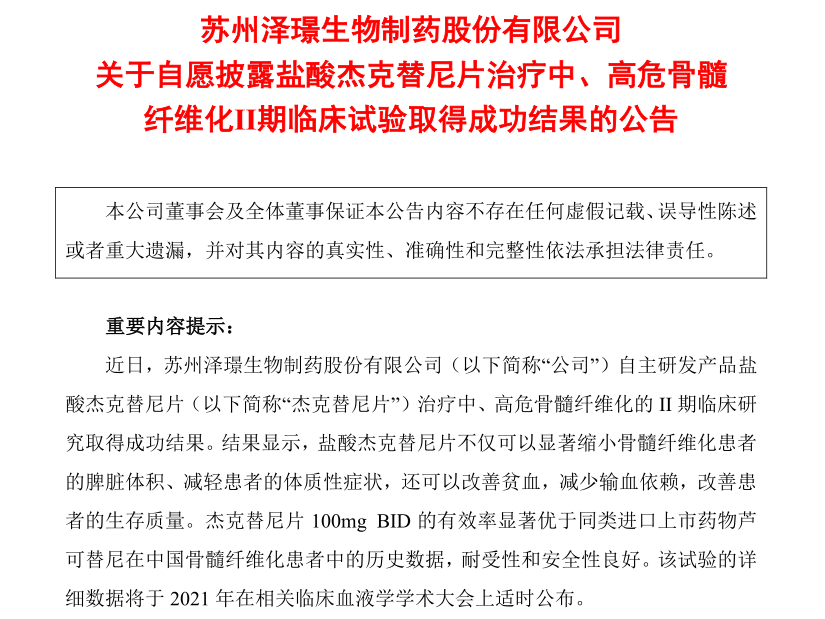 哪些药属于氨基糖苷类_索拉非尼属于哪类药_索拉非尼价格