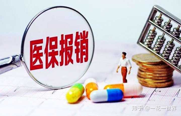 贝伐珠单抗不良反应_贝伐珠单抗价格_贝伐珠单抗入医保了吗