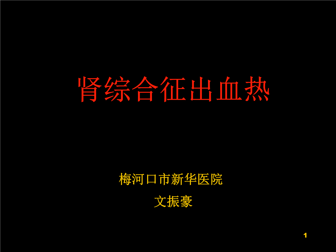 贝伐珠单抗用药指南_贝伐珠单抗最新价格_贝伐珠单抗多少钱一只