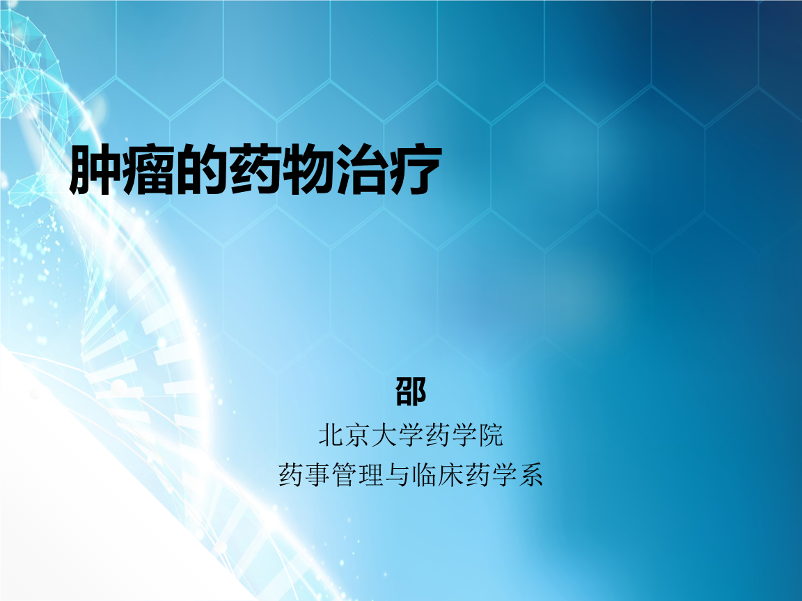 贝伐珠单抗不良反应_贝伐单抗和贝伐珠单抗_结肠癌贝伐珠单抗长期存活案例