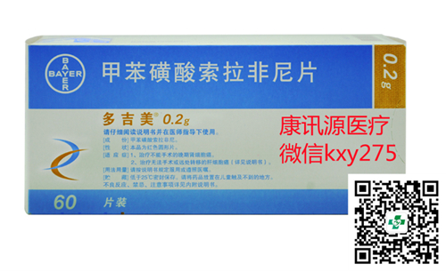 来凤县人民医院医保报销比例_克唑替尼医保报销吗_国产索拉非尼医保报销比例