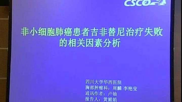 吉非替尼患者使用情况_患者治疗情况满意度调查表_对急性酒精中毒昏迷患者血压情况