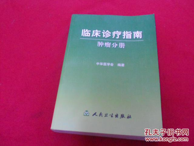 贝伐珠单抗不良反应_贝伐单抗印度版_贝伐单抗nccn指南