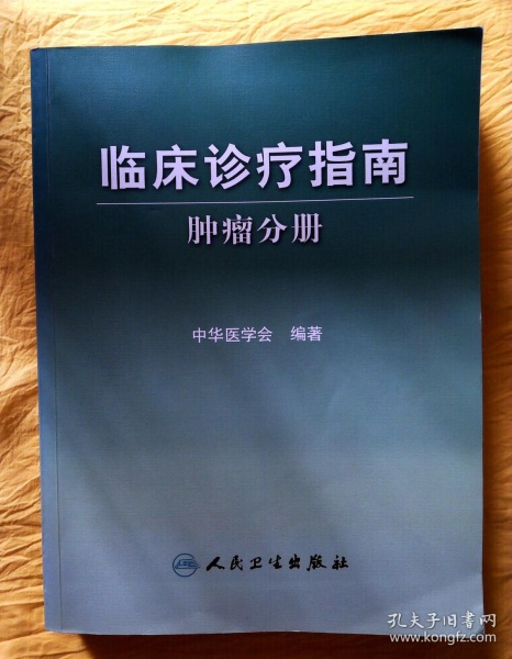 贝伐珠单抗不良反应_贝伐单抗印度版_贝伐单抗nccn指南