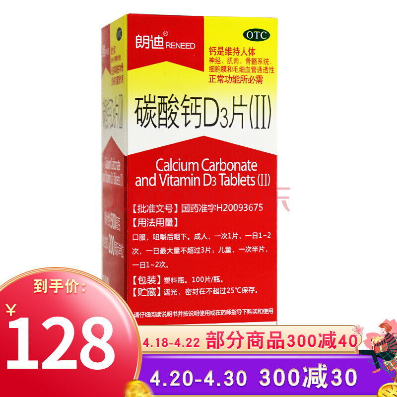 贝伐单抗注射还是口服_贝伐珠单抗注射液_贝伐珠单抗靶向是啥