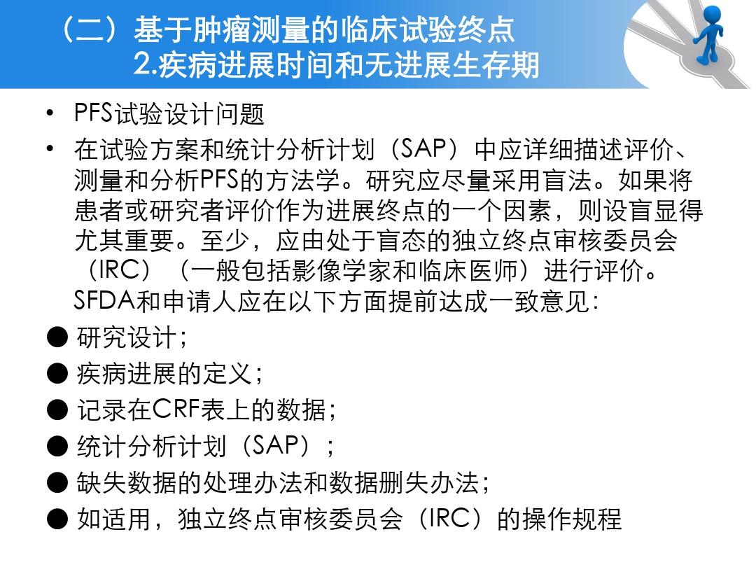 贝伐珠单抗_贝伐珠单抗打几周期_贝伐珠单抗 耐药性