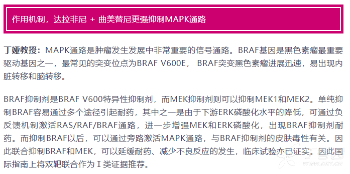 肺癌骨转移用贝伐单抗有效吗_贝伐单抗多久有耐药性_西妥昔单抗贝伐单抗