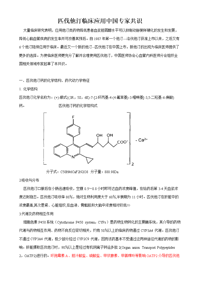 恒瑞pd1联合贝伐珠单抗_贝伐珠单抗是化疗药吗_贝伐珠单抗说明书