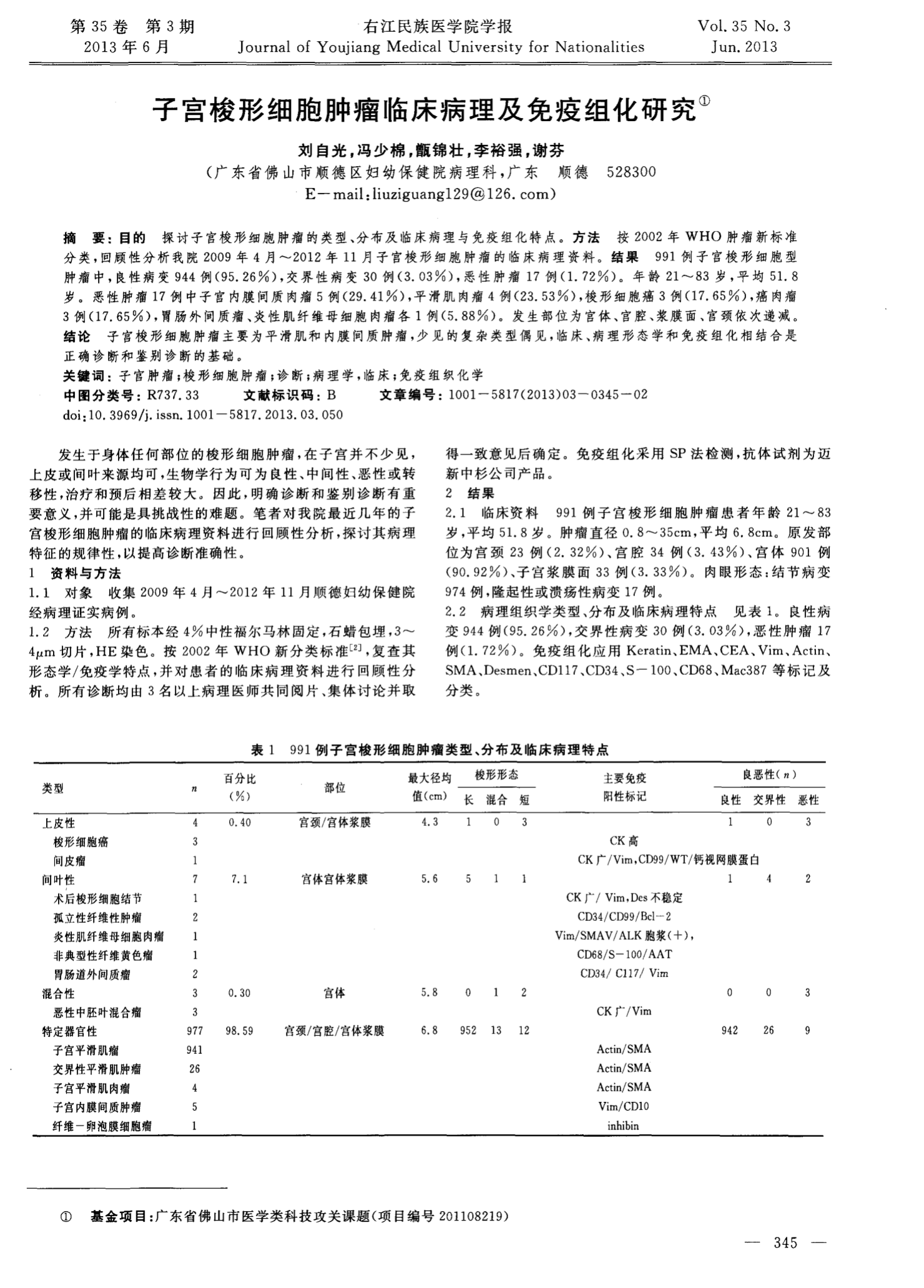 贝伐珠单抗多少钱一支_贝伐珠单抗靶向是啥_贝伐珠单抗治疗后乏力