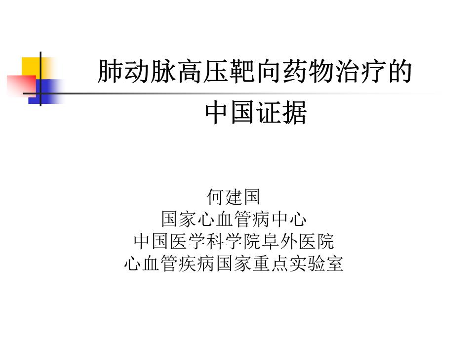 肺癌肝转移呕吐胃酸过多怎么办_肺癌脑转移奥希替尼恢复_肺癌转移