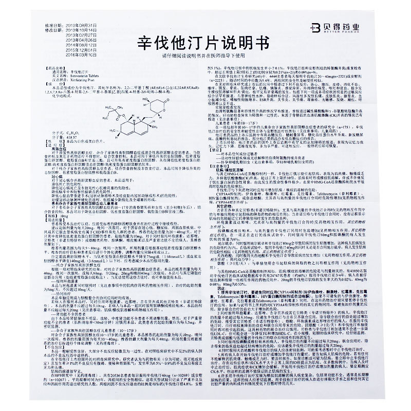 贝伐珠单抗可以报销吗_贝伐珠单抗4个月后赠药_贝伐珠单抗维持治疗肠癌研究