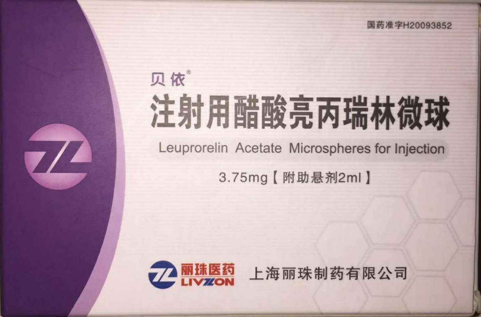 贝伐珠单抗多少钱一支_贝伐珠单抗50公斤打多大剂量_贝伐珠单抗 耐药性