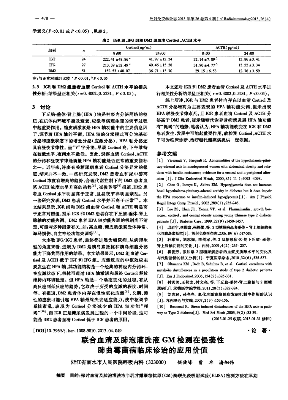 贝伐珠单抗可以报销吗_贝伐单抗耐药后咋办_西妥昔单抗贝伐单抗