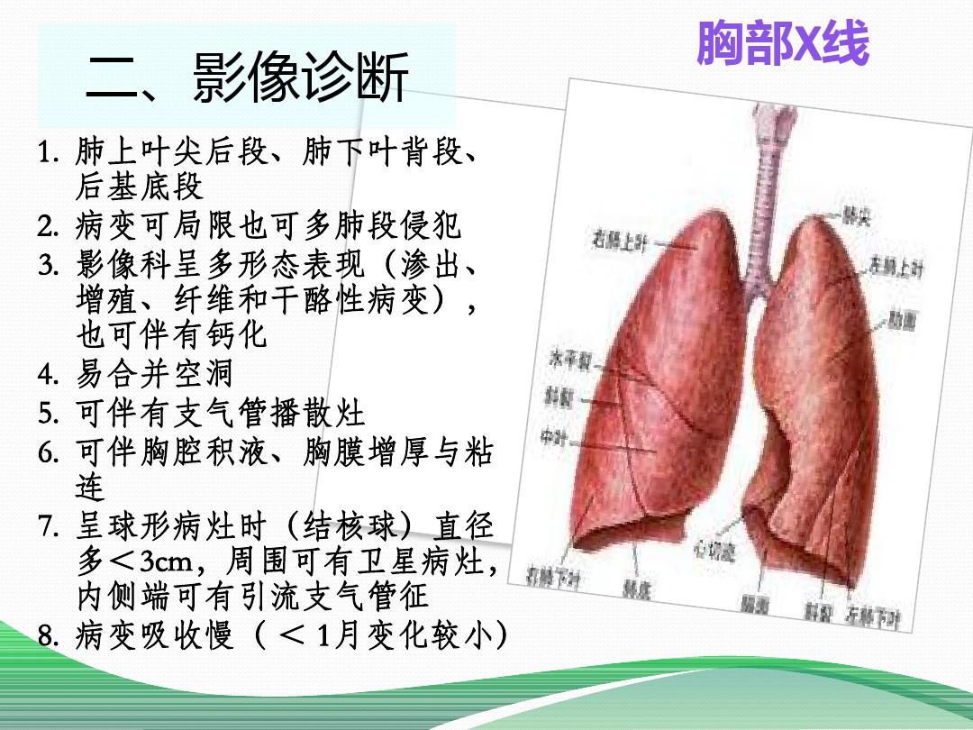 贝伐珠单抗7.5_贝伐珠单抗是化疗药吗_贝伐珠单抗是靶向药吗