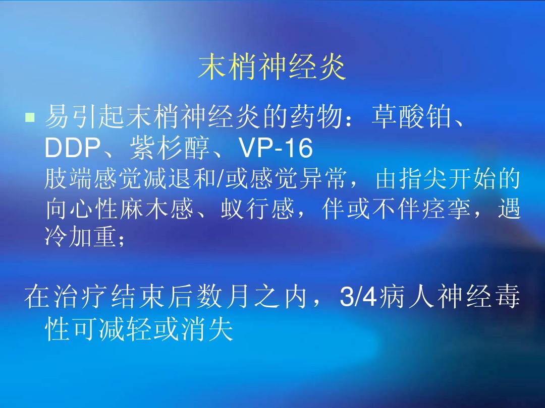 肺癌新药贝伐单抗_贝伐单抗多柔比星脂质体_贝伐珠单抗可以报销吗