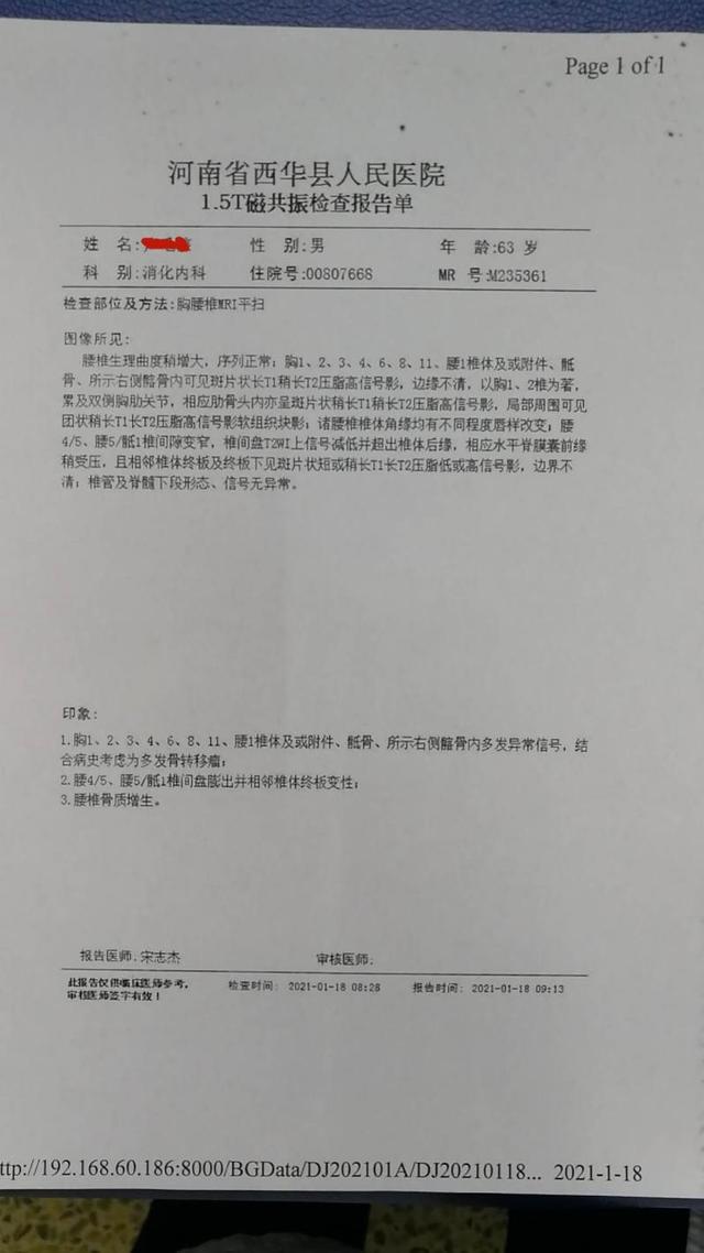 拉帕替尼多快耐药_克唑替尼耐药转让赠药_吉非替尼耐药骨转移吃