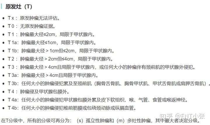 贝伐单抗可用于3c结直肠癌_西妥昔单抗贝伐单抗_肺癌新药贝伐单抗