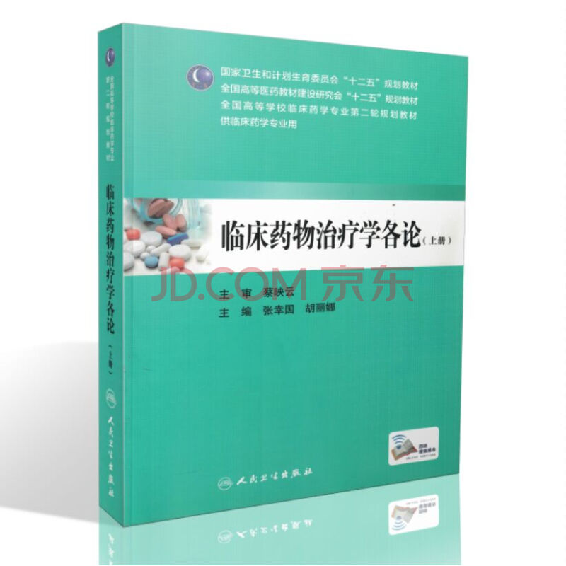 贝伐单抗联合靶向药_贝伐珠单抗不良反应_贝伐单抗加靶向药物