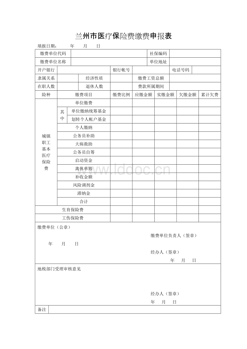 吉非替尼山东医保比例_山东医保异地报销比例_克唑替尼 医保 山东