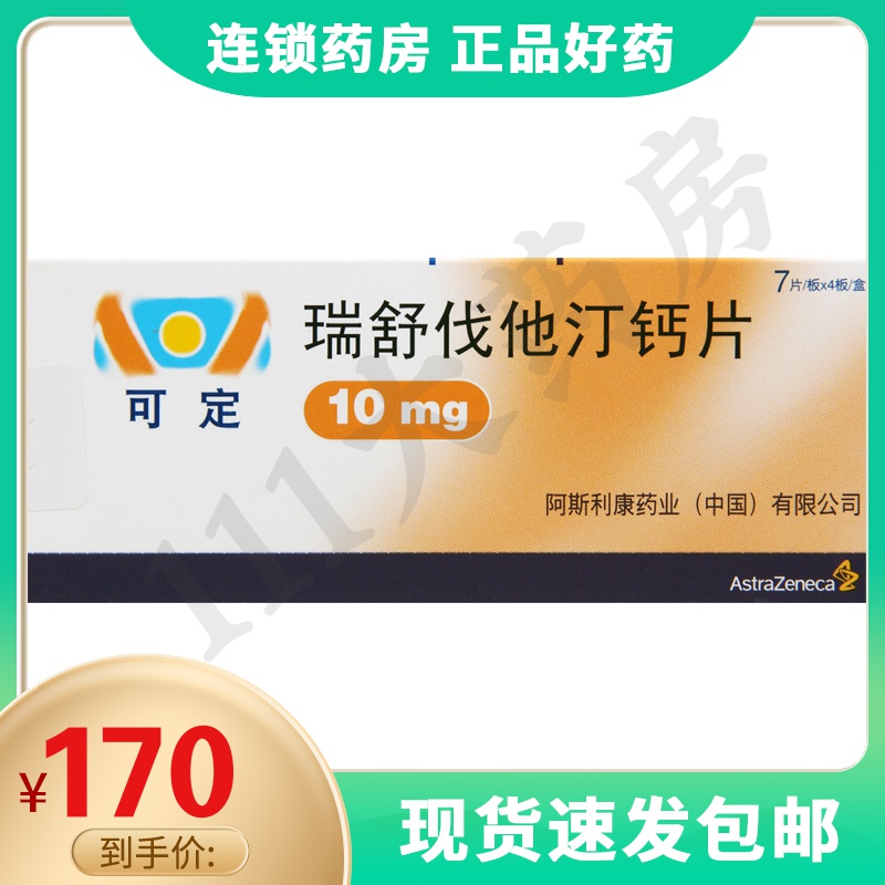 贝伐珠单抗的副作用_贝伐珠单抗价格_卡培他滨贝伐珠单抗方案