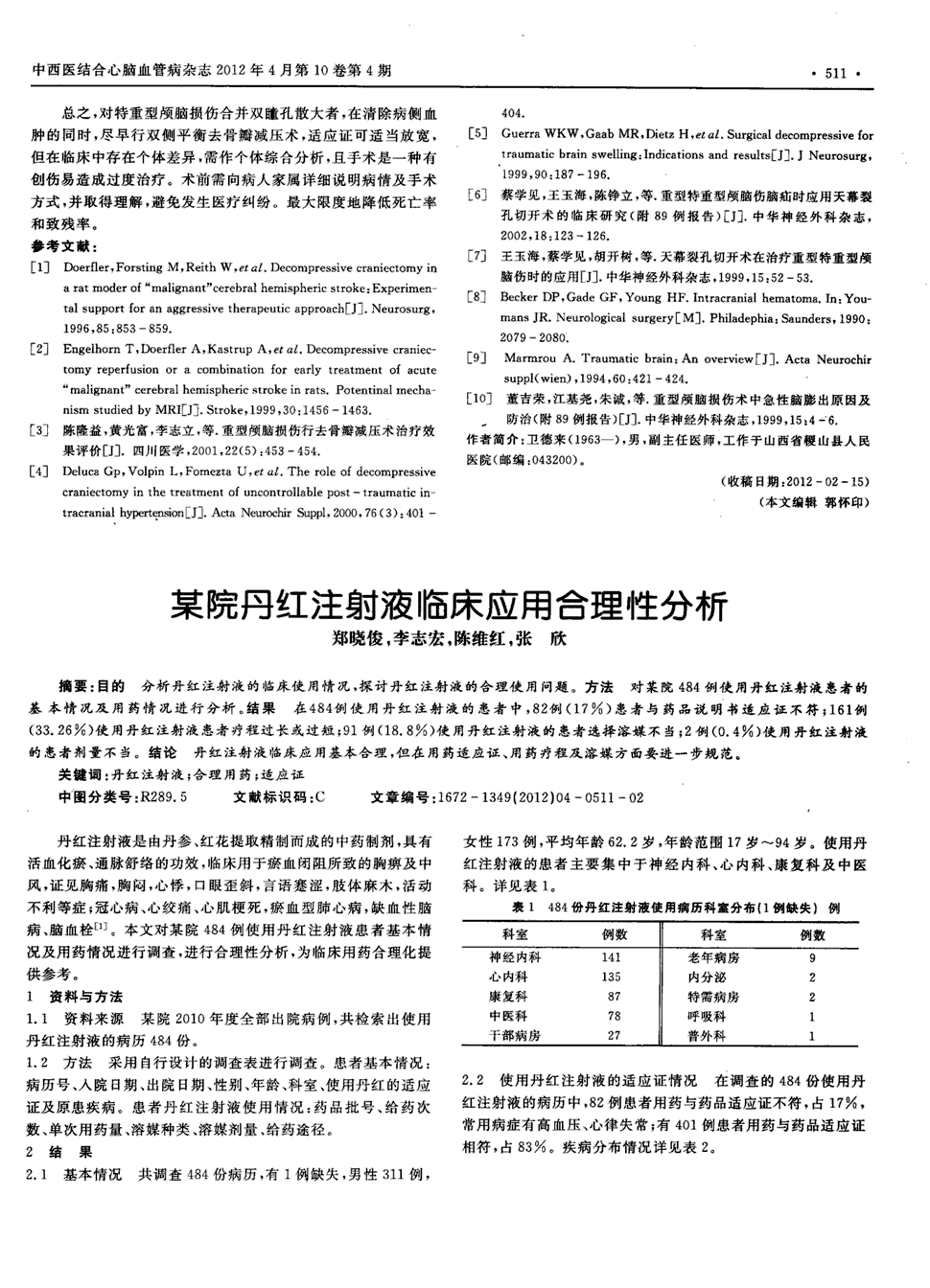 贝伐珠单抗可以报销吗_咳血贝伐珠单抗_贝伐珠单抗是靶向药吗