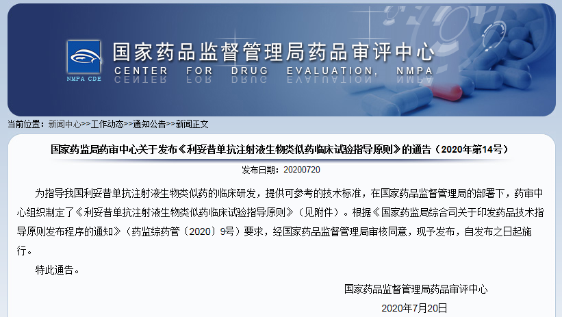 贝伐珠单抗不良反应_贝伐珠单抗靶向是啥_贝伐珠单抗可以代替化疗吗